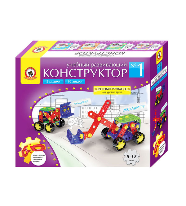 Конструктор учебный развивающий №1  